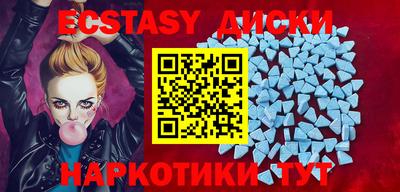 индика Новозыбков