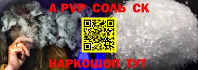 первитин Новокубанск