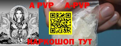 первитин Новокубанск