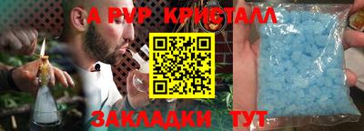 первитин Новокубанск