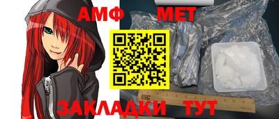 первитин Новокубанск