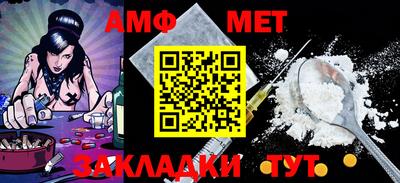 индика Новозыбков