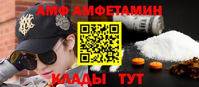 первитин Новокубанск