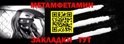 кристаллы Новодвинск