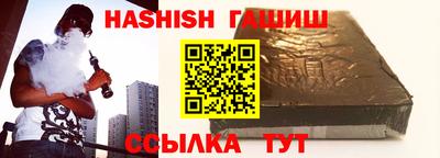 кристаллы Новодвинск