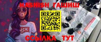 первитин Новокубанск