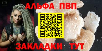индика Новозыбков