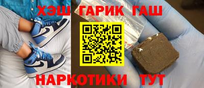 индика Новозыбков