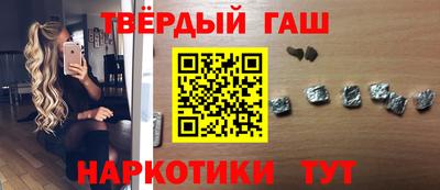 кристаллы Новодвинск