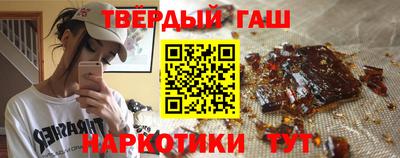 кристаллы Новодвинск