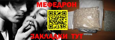 первитин Новокубанск