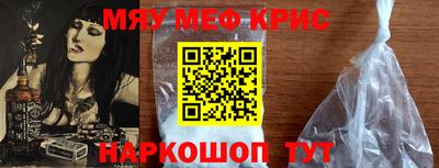 кристаллы Новодвинск