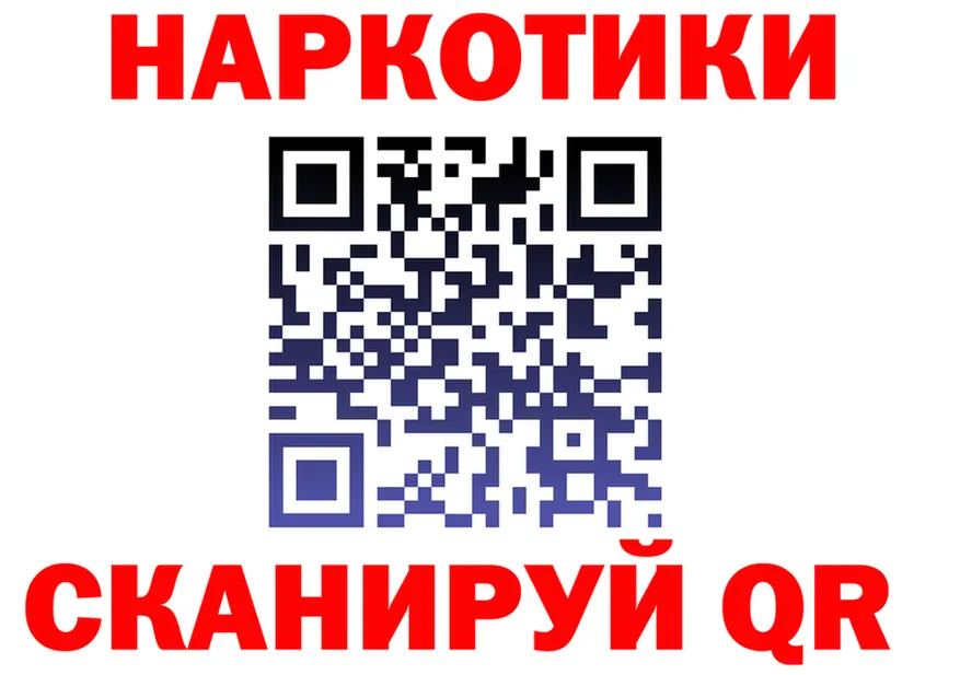Героин VHQ как войти даркнет MEGA Северск