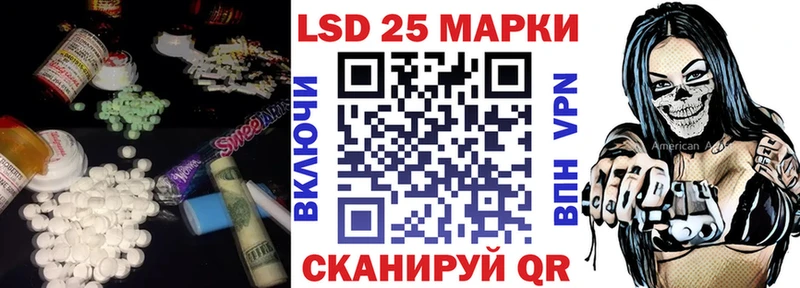 Лсд 25 экстази ecstasy  мега как войти  Северск  где купить наркоту 
