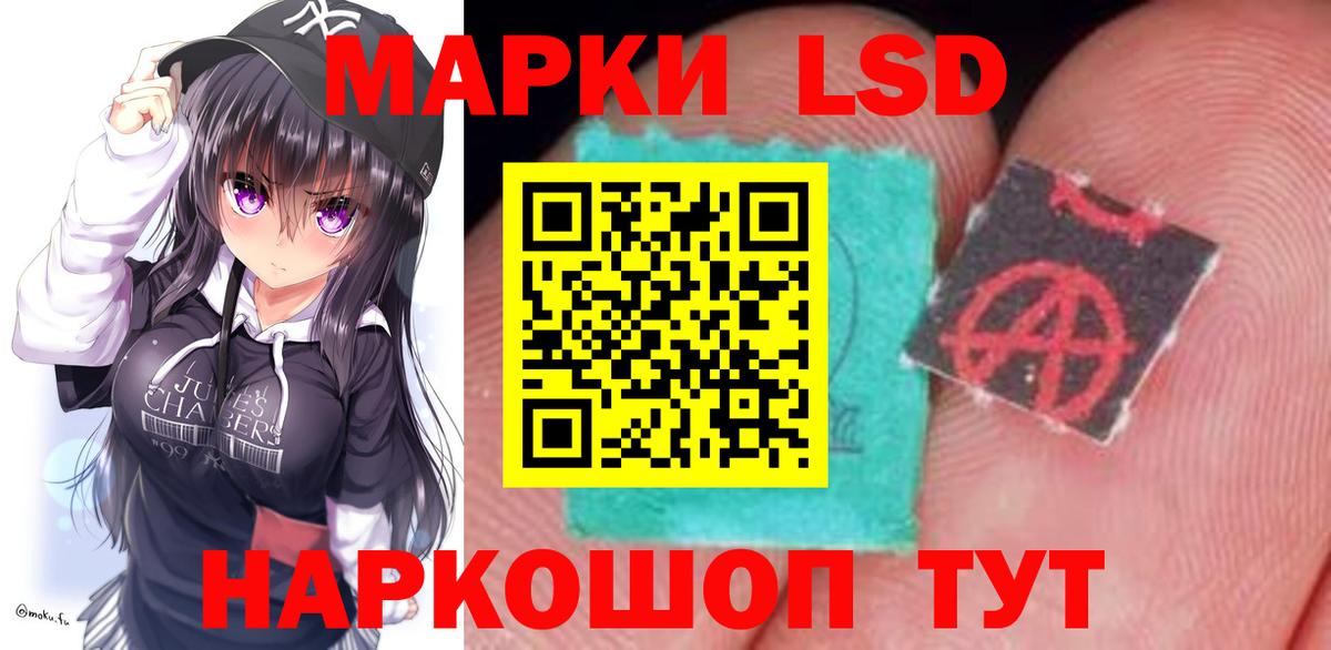 Северск  ЛСД экстази ecstasy  Вход с VPN 