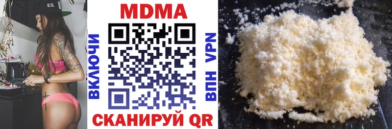 MDMA кристаллы  Северск 