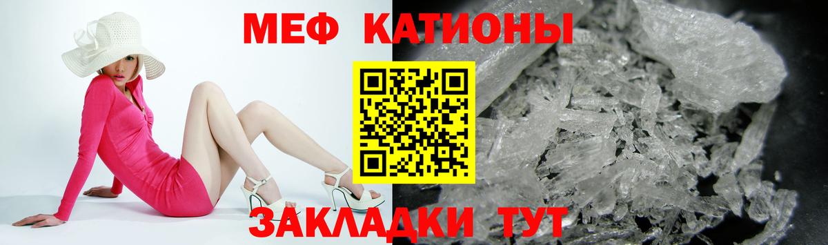 Мефедрон мука  Мефедрон  МЕФ мука  Северск  Вход с VPN 