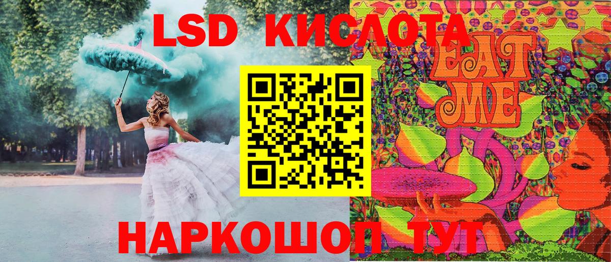 МЕФ   Экстази  NBOMe  ГАШ  ГАШИШ  Северск  Метамфетамин  Вход с VPN  Кокаин 