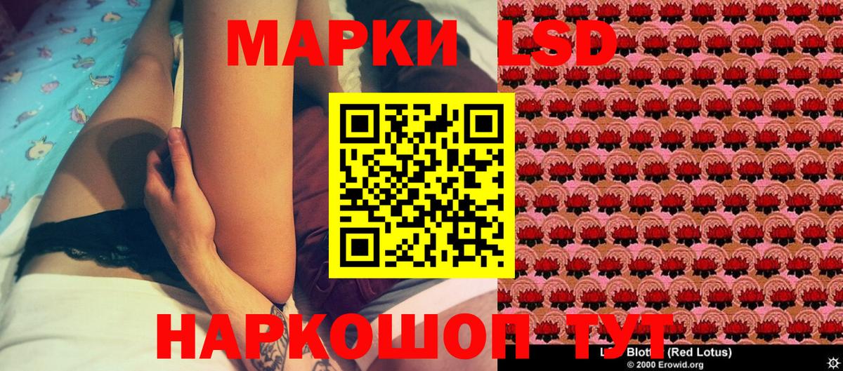 Северск  Марки N-bome  Наркотические марки 1,8мг  Вход с VPN  Наркотические марки 1,8мг 