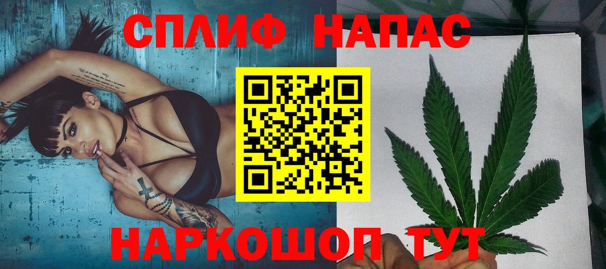 Северск  Бошки марихуана SATIVA & INDICA  Вход с VPN  Конопля Amnesia 