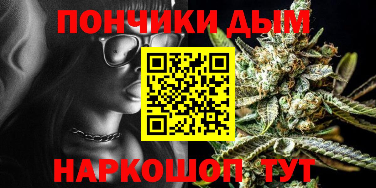 Шишки марихуана THC 21% Северск